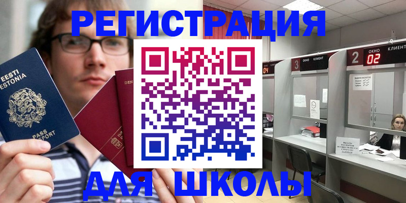 прописка поиск в Поворино