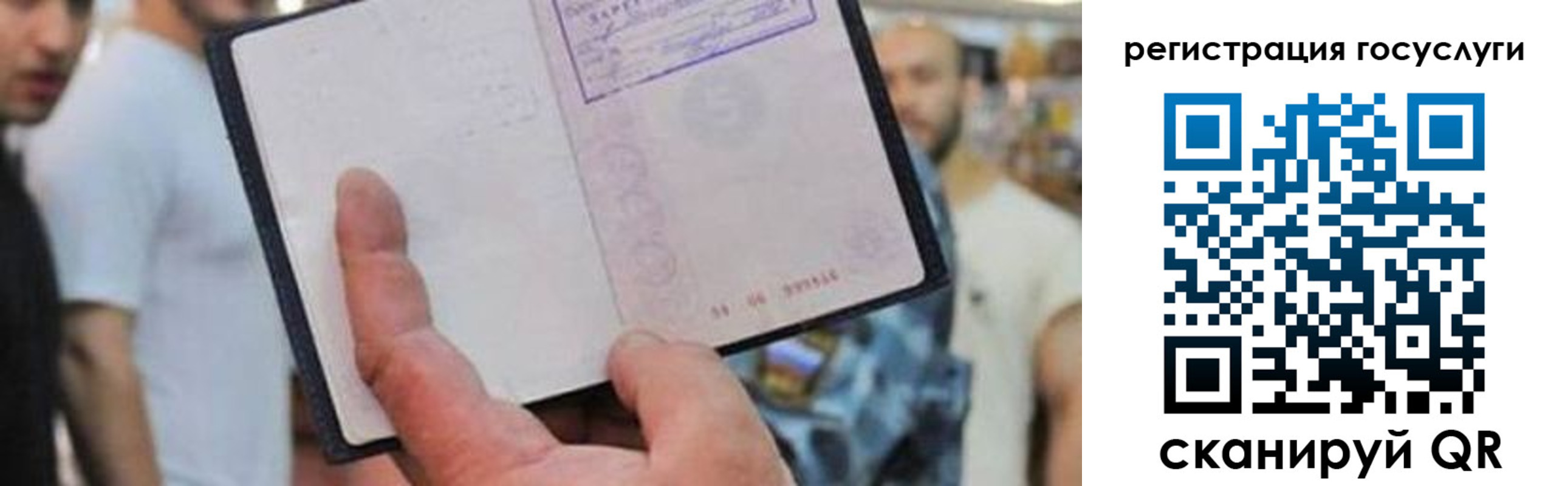 регистрация для школы в Поворино